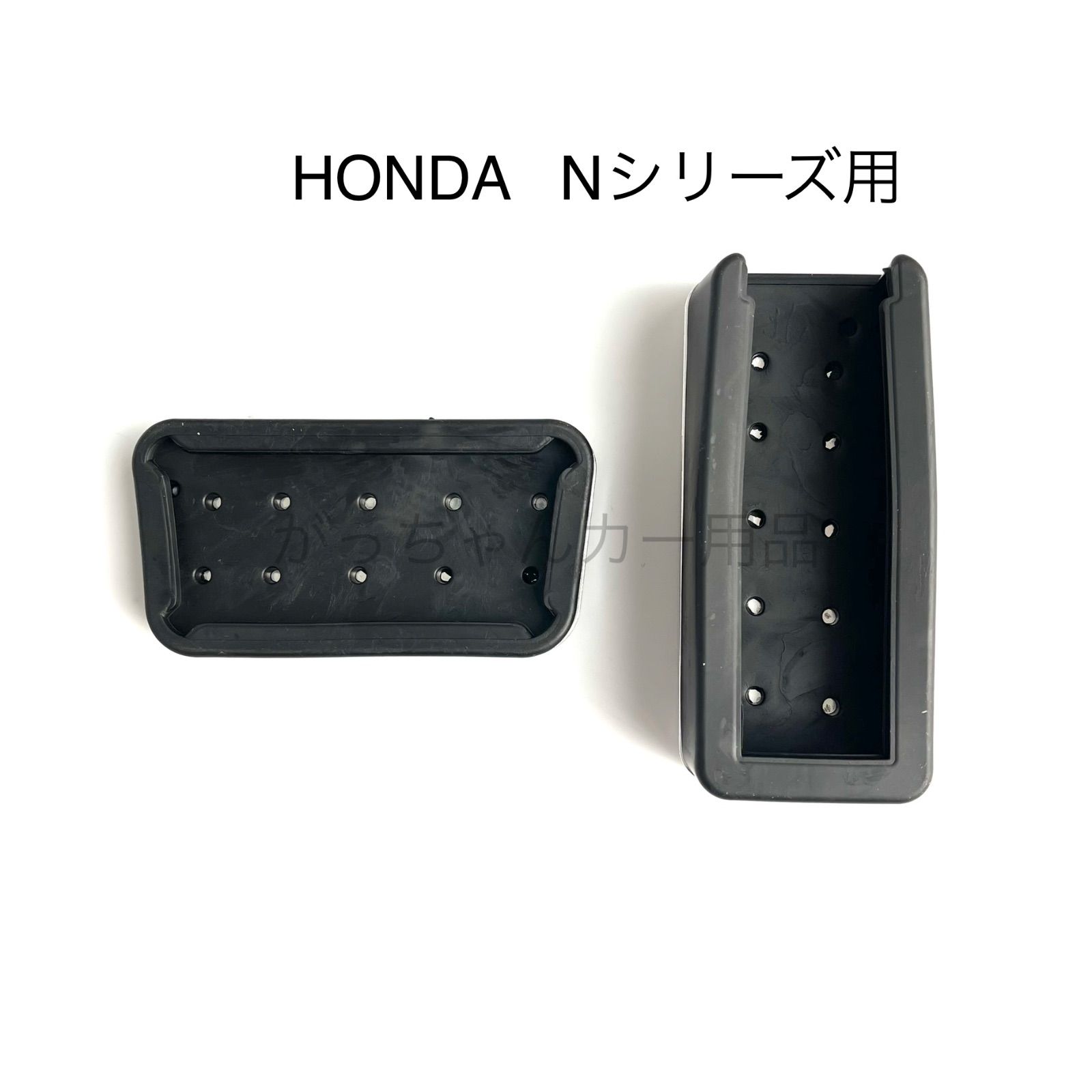 ホンダ Nシリーズ用 高品質アルミペダル N-BOX N-VAN N-ONE N-WGN Nロゴ アクセルペダル ブレーキペダル 内装 カスタム  アクセサリー パーツ カスタマイズ 車用品 カーインテリア 内装パーツ 銀 赤文字 - メルカリ