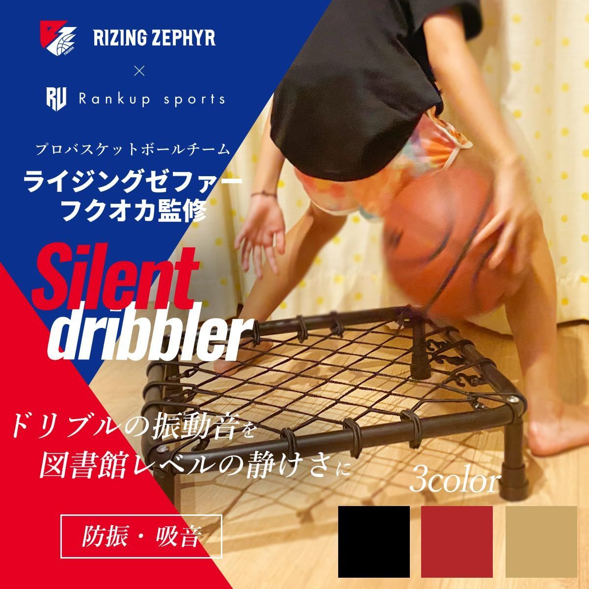 部屋 屋内