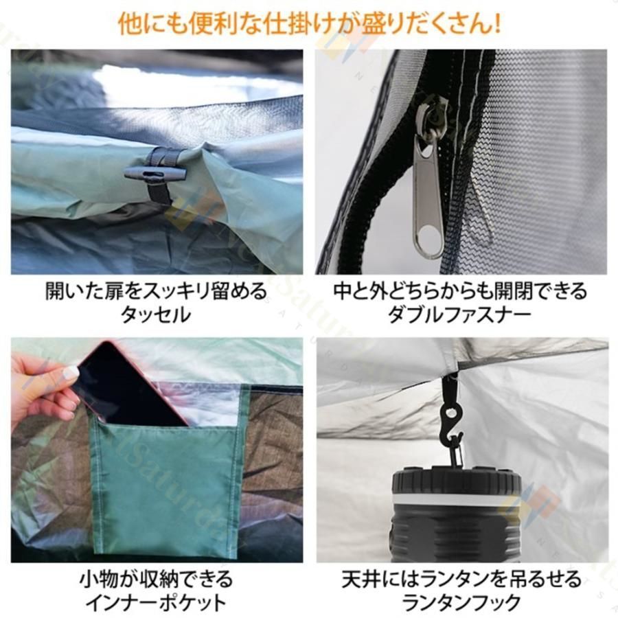 4人用