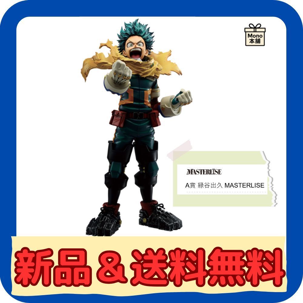 A賞