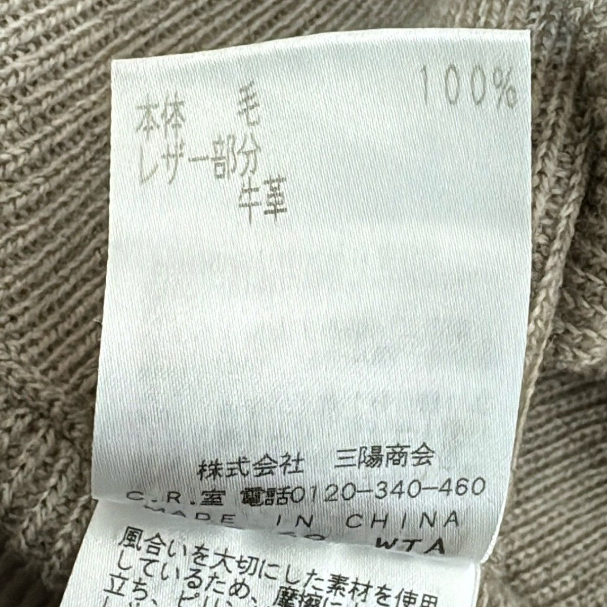 サイズ40