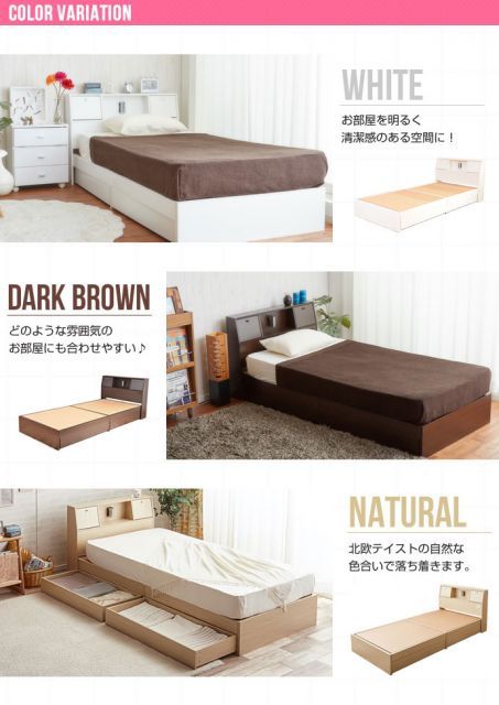 引出し付ベッド Dサイズ