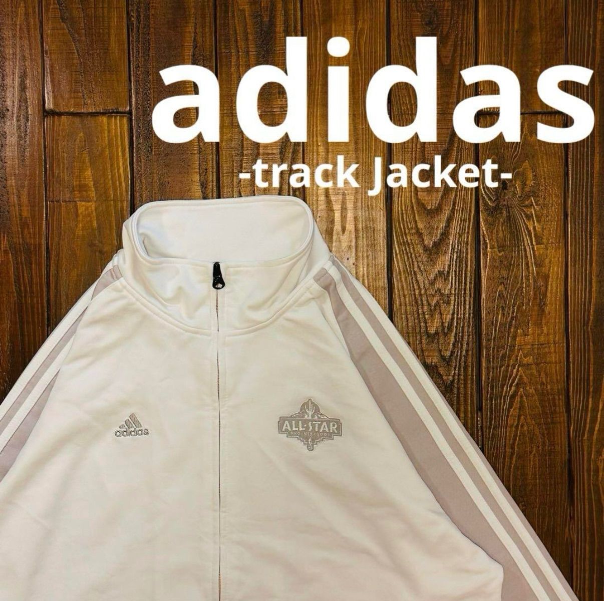 希少！！【adidas アディダス】 トラックジャケット NBAオールスター