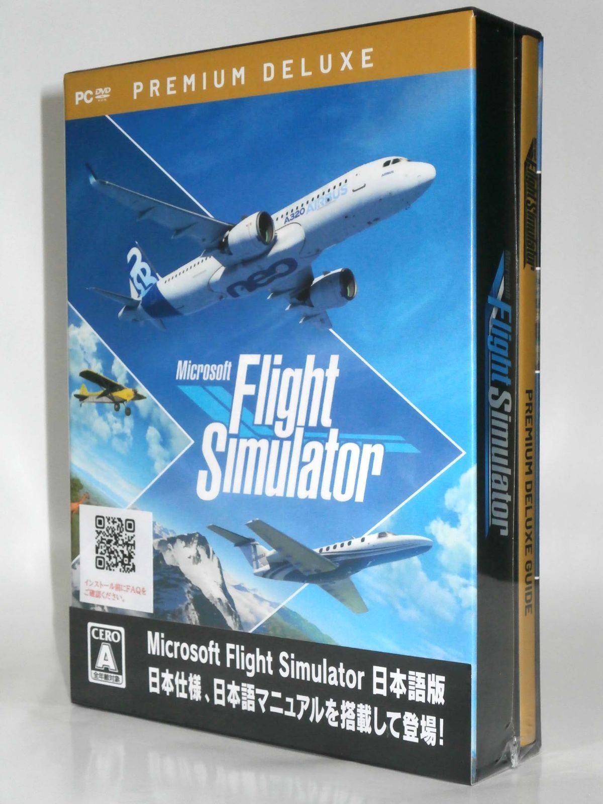 Microsoft Flight Simulator : プレミアム デラックス
