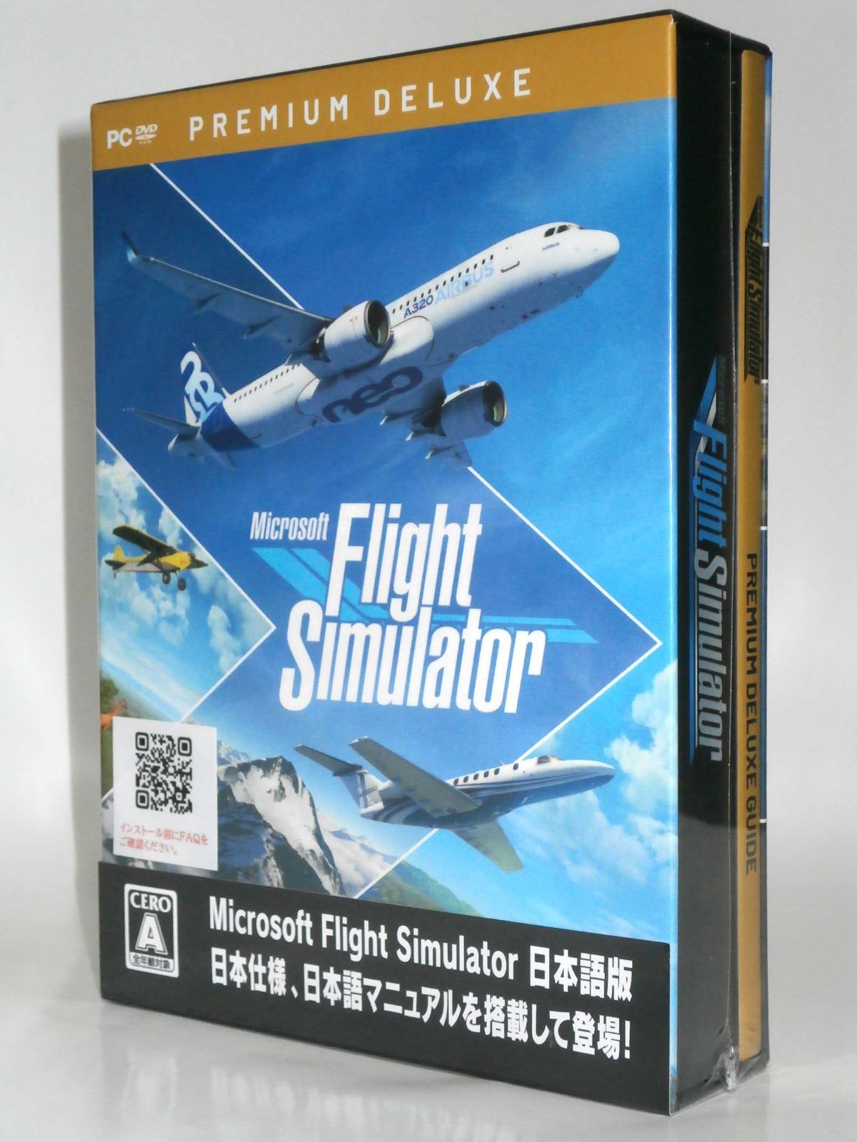 希少品】Microsoft Flight Simulator X/日本語版 - PCゲーム