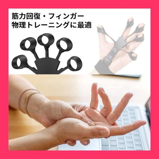 スタッフおすすめ！】フィンガーパワー 2個セット 筋力トレーニング
