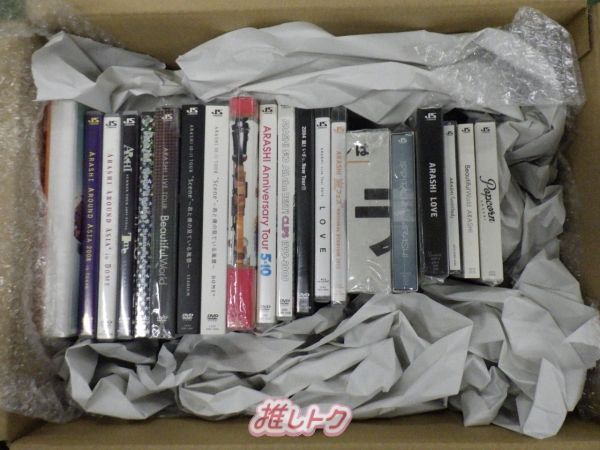 嵐】DVD＋CD 箱ごと大量まとめ売り