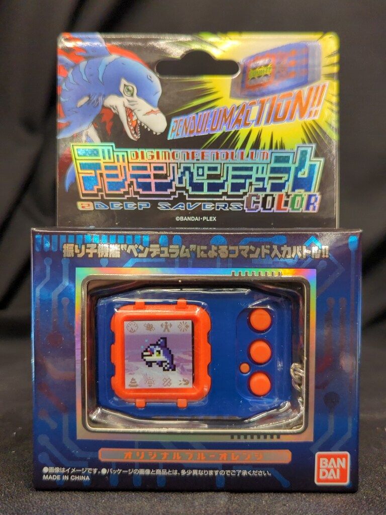 デジモンペンデュラムCOLOR 2 DEEP SAVERS ブルーオレンジ