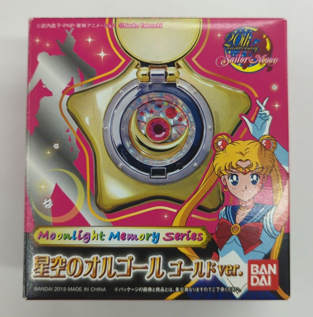 バンダイ セーラームーン20th ムーンライトメモリーシリーズ 星空の 