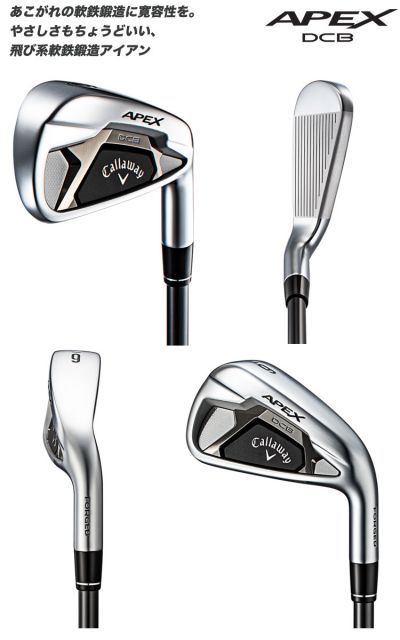 Callaway Apex DCB 2021アイアン6本セットDG85 Callaway (キャロウェイ) APEX DCB (2021) アイアン6本セット