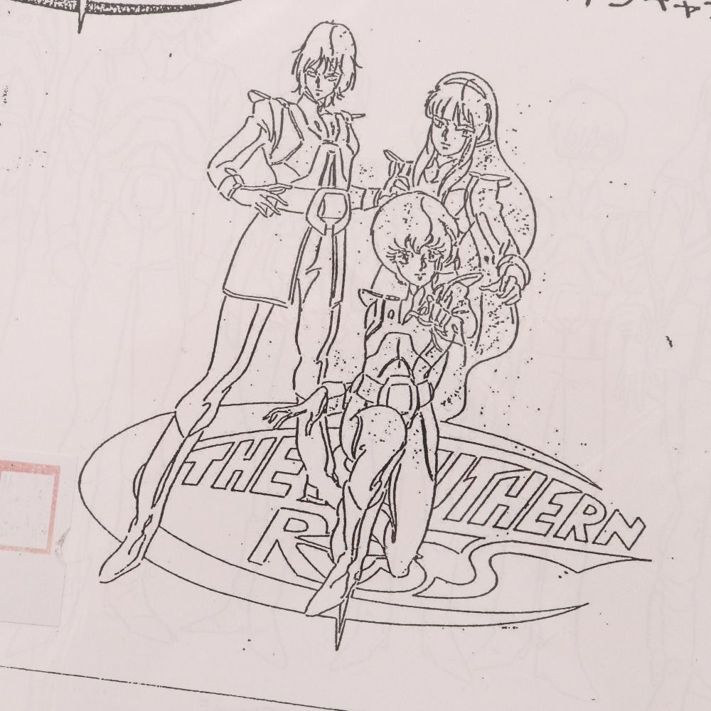 Kになります □ 超時空騎団サザンクロス 設定資料 キャラクター設定 製作資料 アニメ