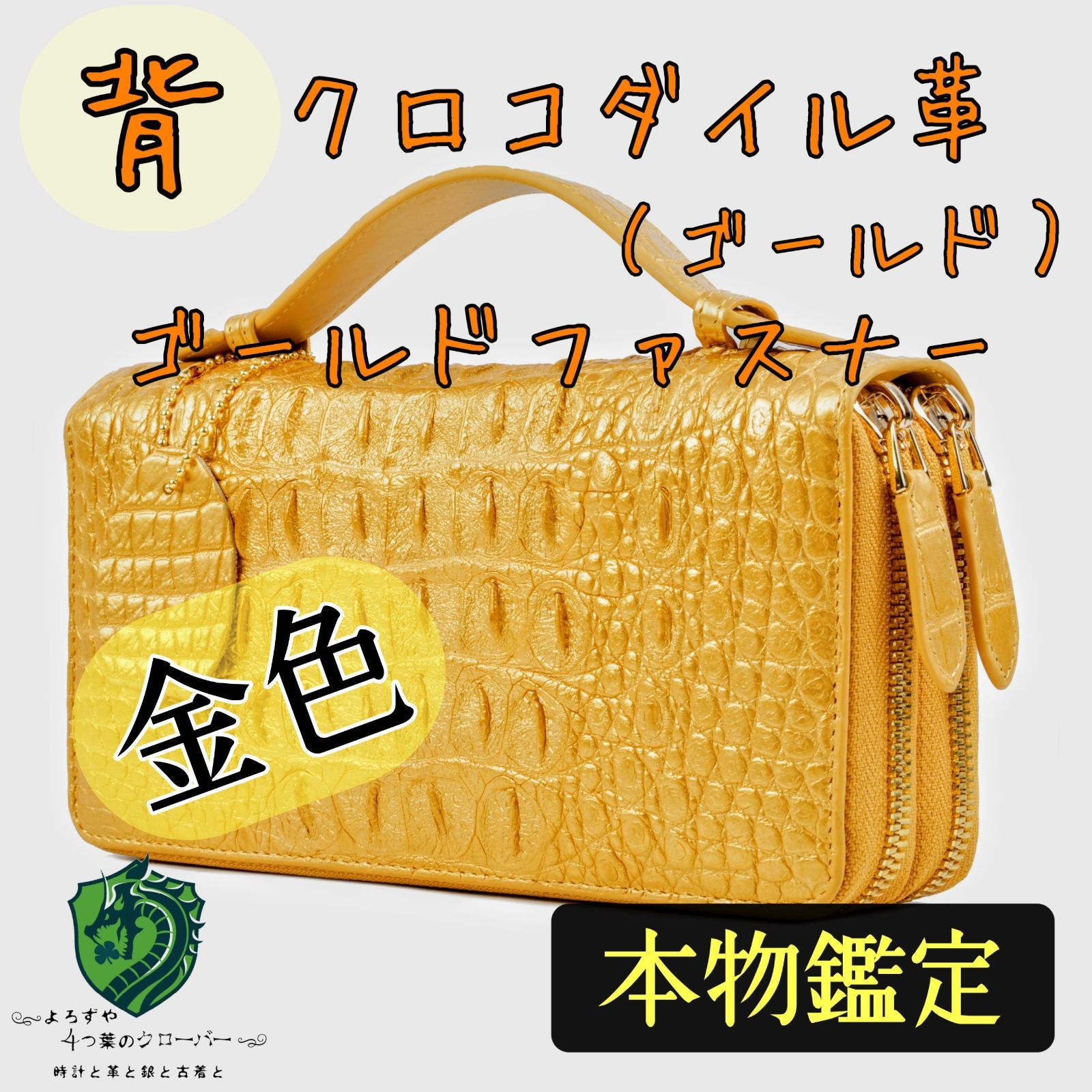 ☆希少革!インパクト&収納力☆ダブルラウンドファスナー