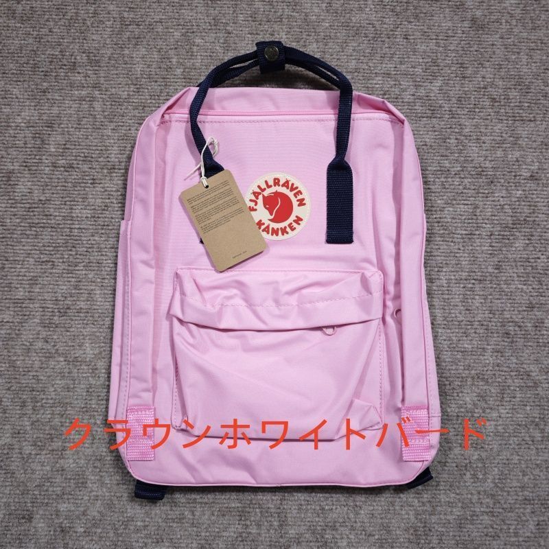 新品・在庫処分】FJALLRAVEN リュック Kanken ピンク+濃紺