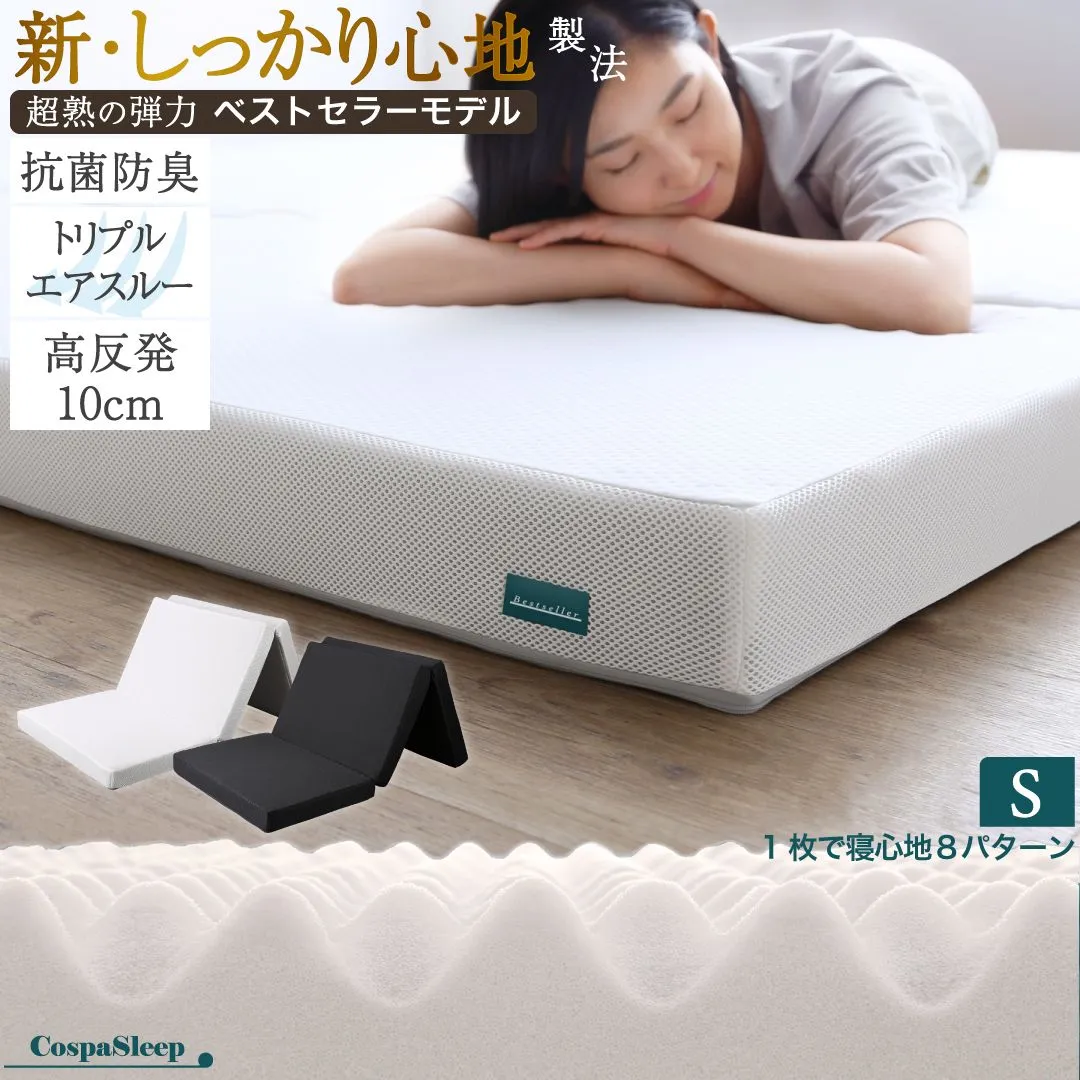 ◇コスパクリエーション◇脚付きマットレスセミシングル◇大阪兵庫京都奈良滋賀和歌山 ◇コスパクリエーション◇セミダブル◇マットレスセット◇大阪兵庫京都