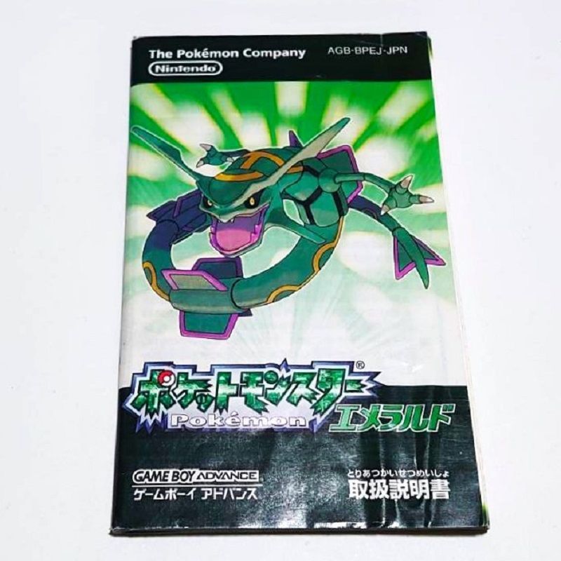 ポケットモンスター　エメラルド　ソフトなし 箱、説明書、ワイヤレスアダプタ 箱・説明書・ワイヤレスアダプタ付】ポケットモンスター