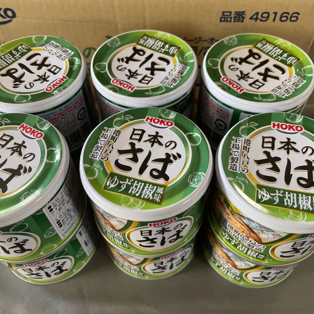 メルカリ　HOKO日本のさばゆず胡椒風味190ｇ×10缶(画像との数量が異なります）　フードドリンク@ONE