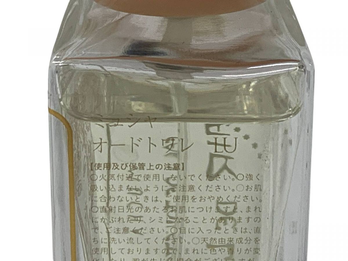 ☆未使用☆ 香水 MUCHA ミュシャ オードトワレ 月 1902 35mL MCK769832