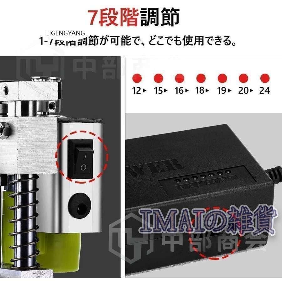 卓上ボール盤 ベンチドリル