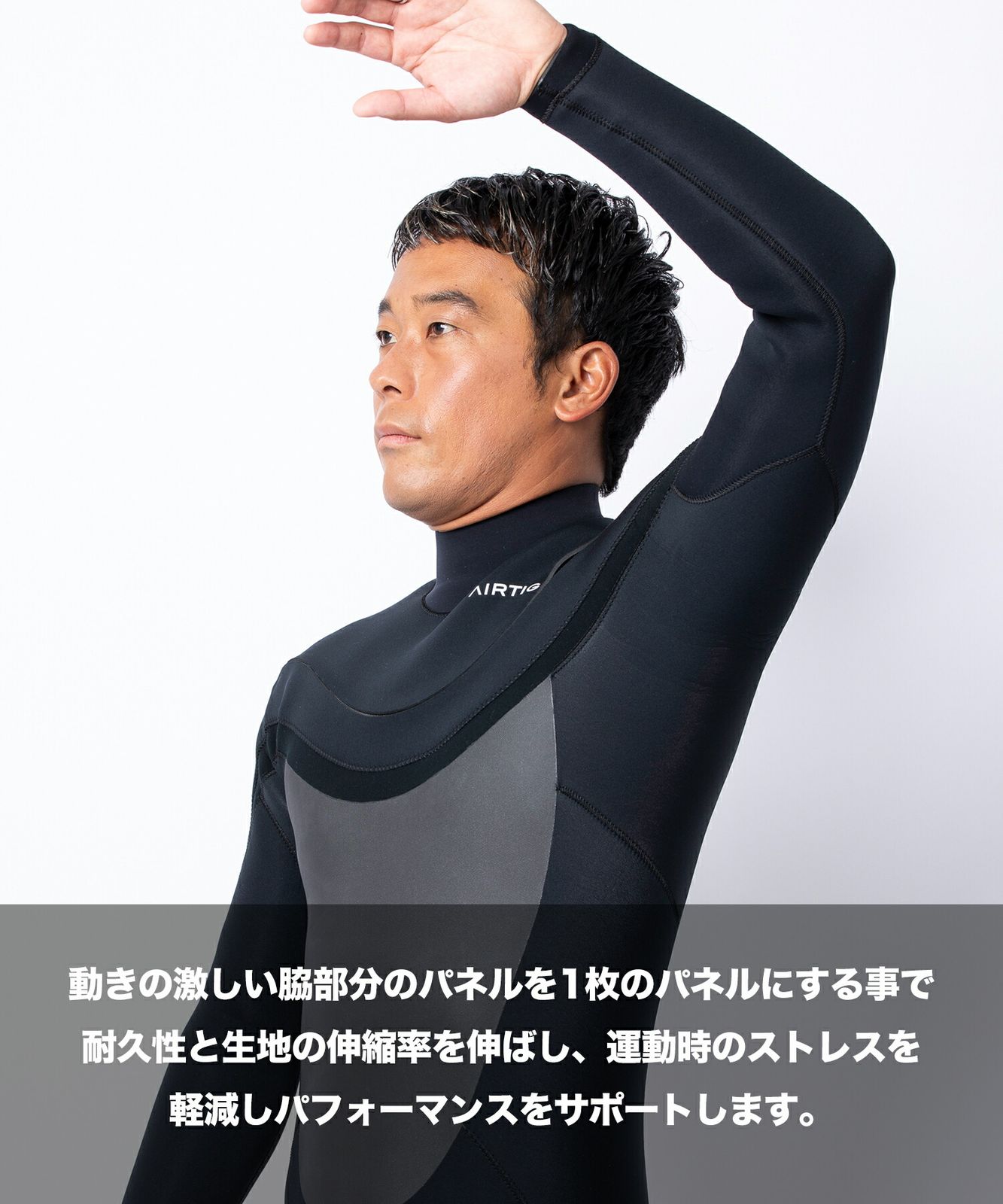 ムラスポ公式】新品 AIRTIGHT エアータイト JERSEMI FUSION 3X3mm