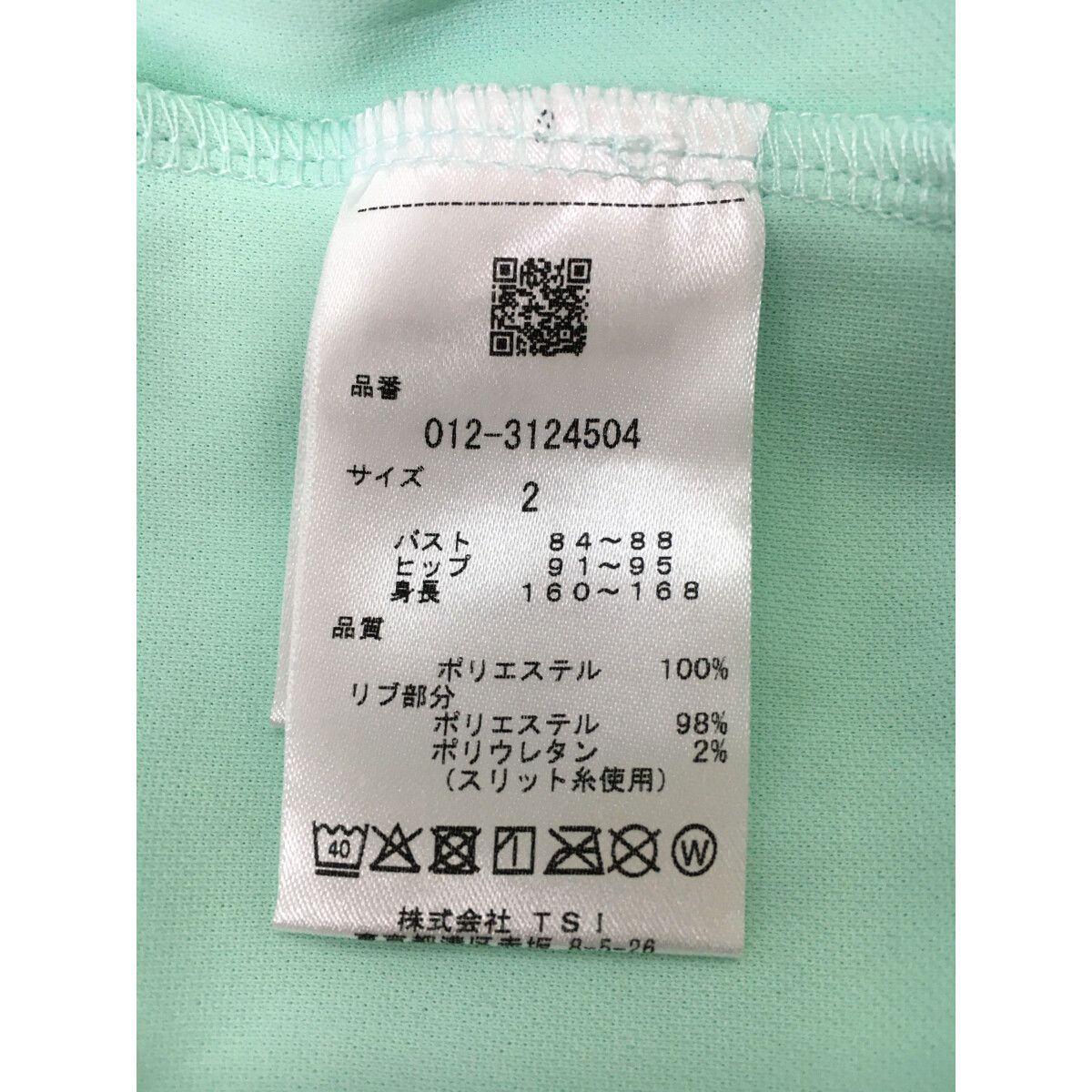 レディース ニューバランスゴルフ