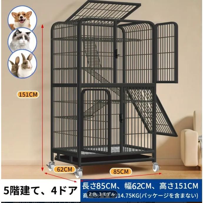 室内飼育に最適 -