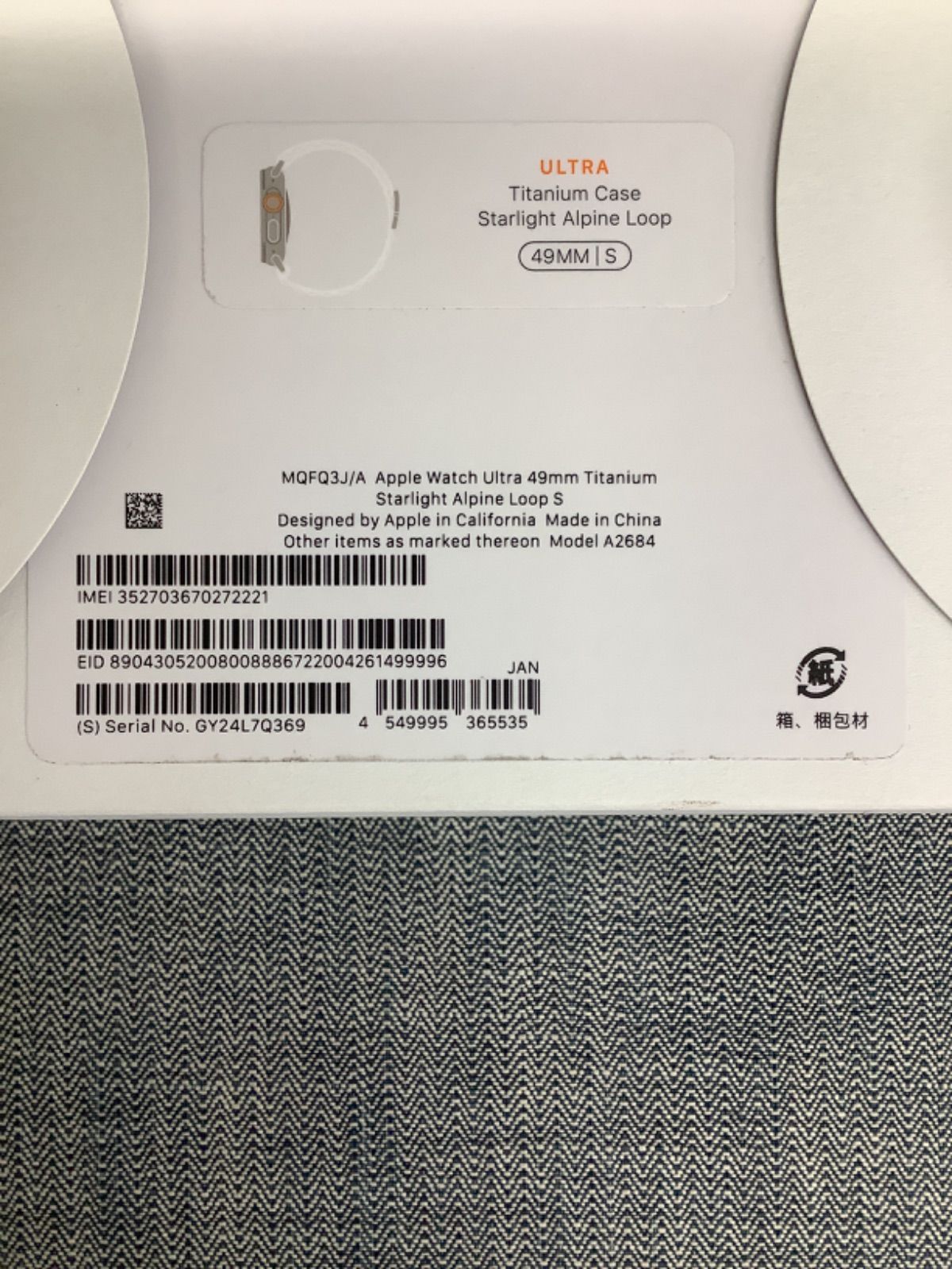 0 SI24070308 Apple Watch Ultra 49mm Starlight Alpine Loop