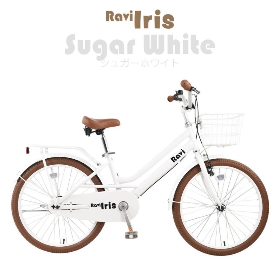子供用自転車 Ravi 20インチ 女の子 子供自転車 小学生 キッズ