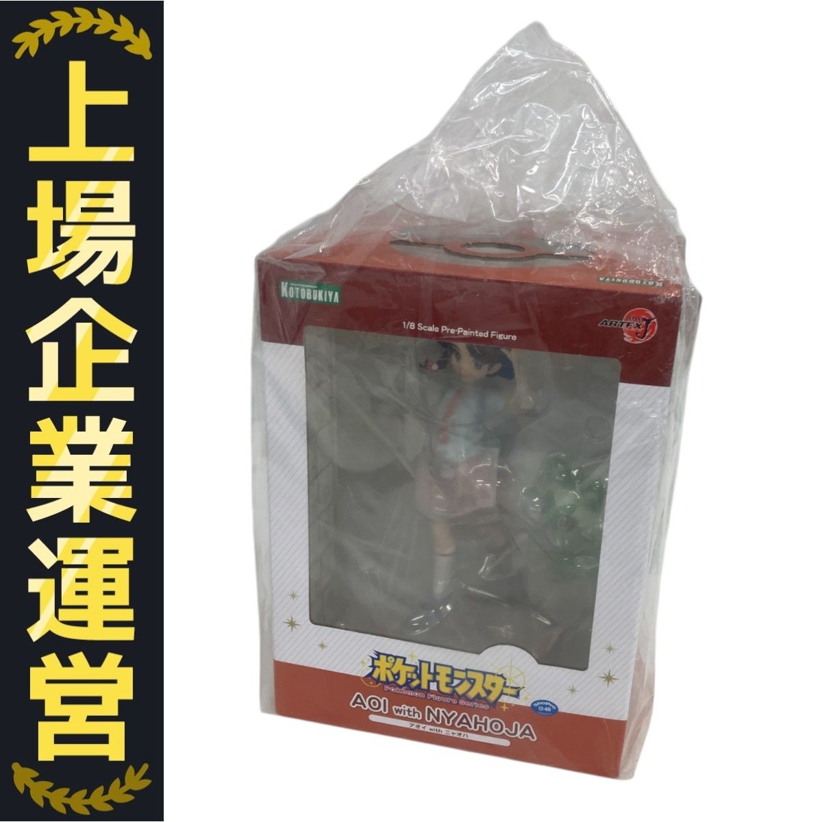 KOTOBUKIYA ポケットモンスター アオイ with ニャオハ 1/8