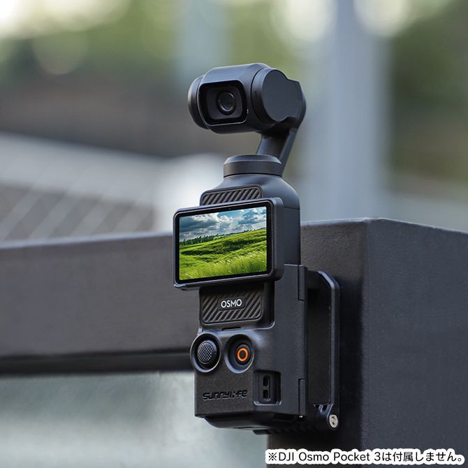 DJI Osmo Pocket 3 アクセサリー 本体 機能拡張 Osmo Pocket 3