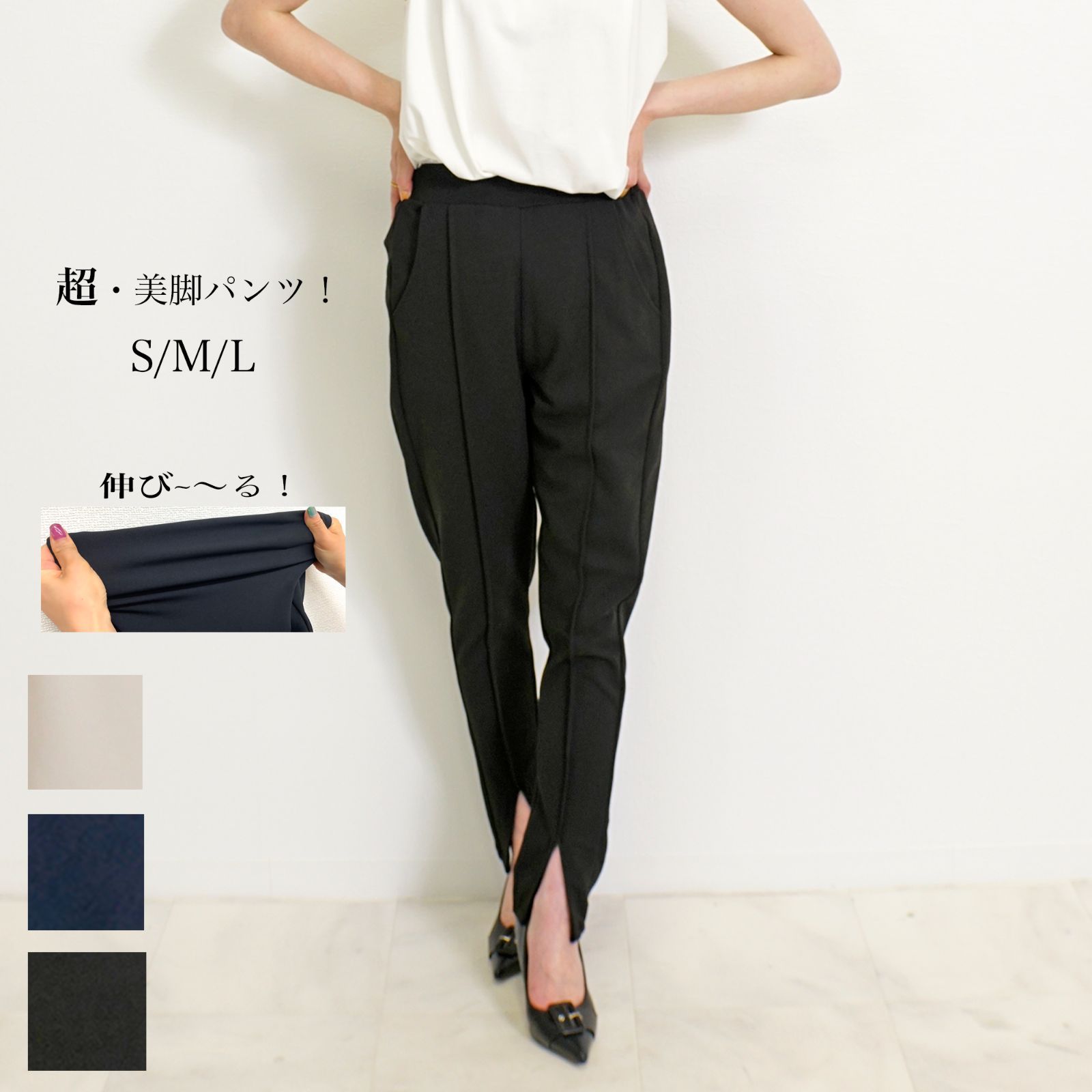 美品　セオリー　セットアップパンツ　ストレッチ　ネイビー　Mサイズ 美品】現行タグ セオリー セットアップ ネイビー 36 28
