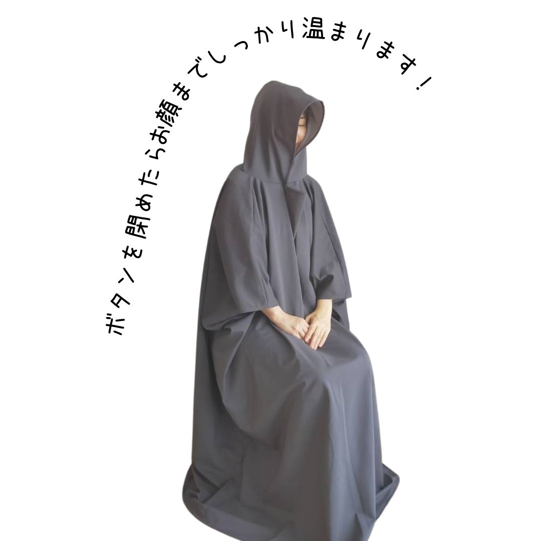 よもぎ蒸しマント【専用】