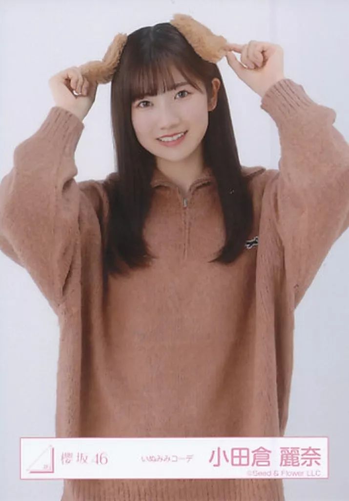 中古】生写真(坂道シリーズ) 小田倉麗奈/上半身/櫻坂46ランダム生写真