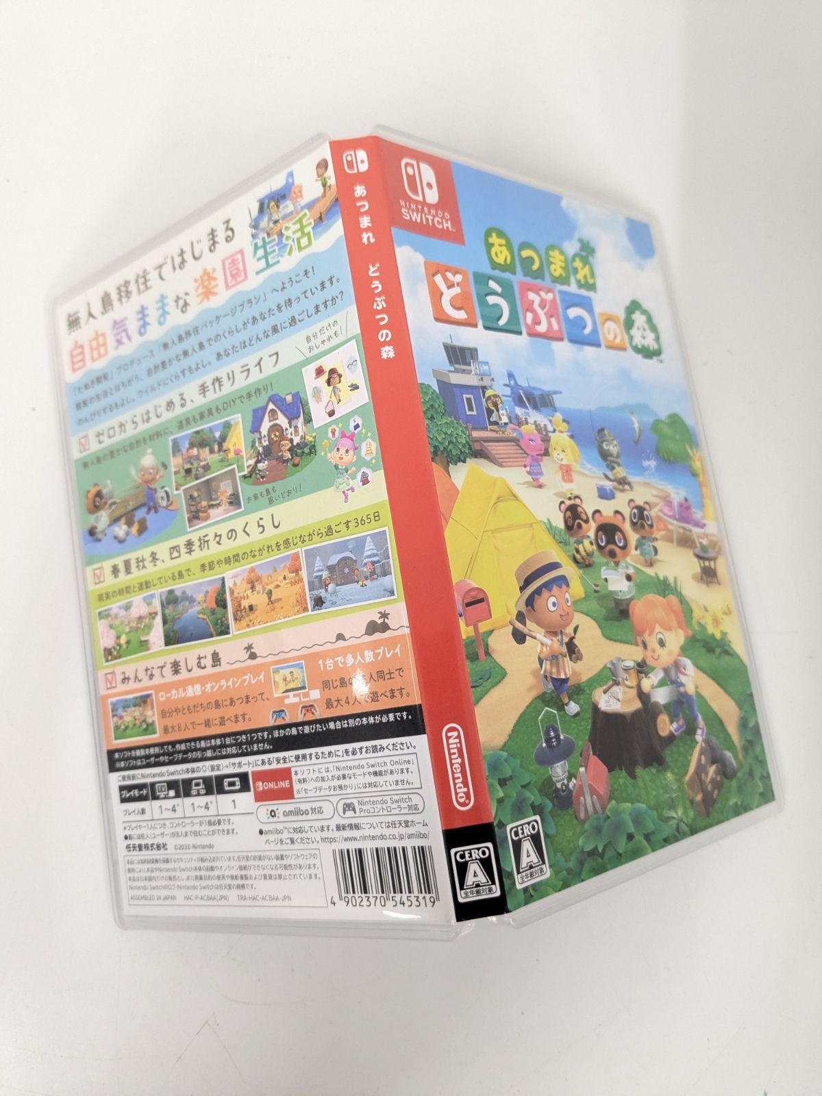 ☆あつまれどうぶつの森 あつ森 Nintendo Switch ソフト【ゲームソフト】【1】