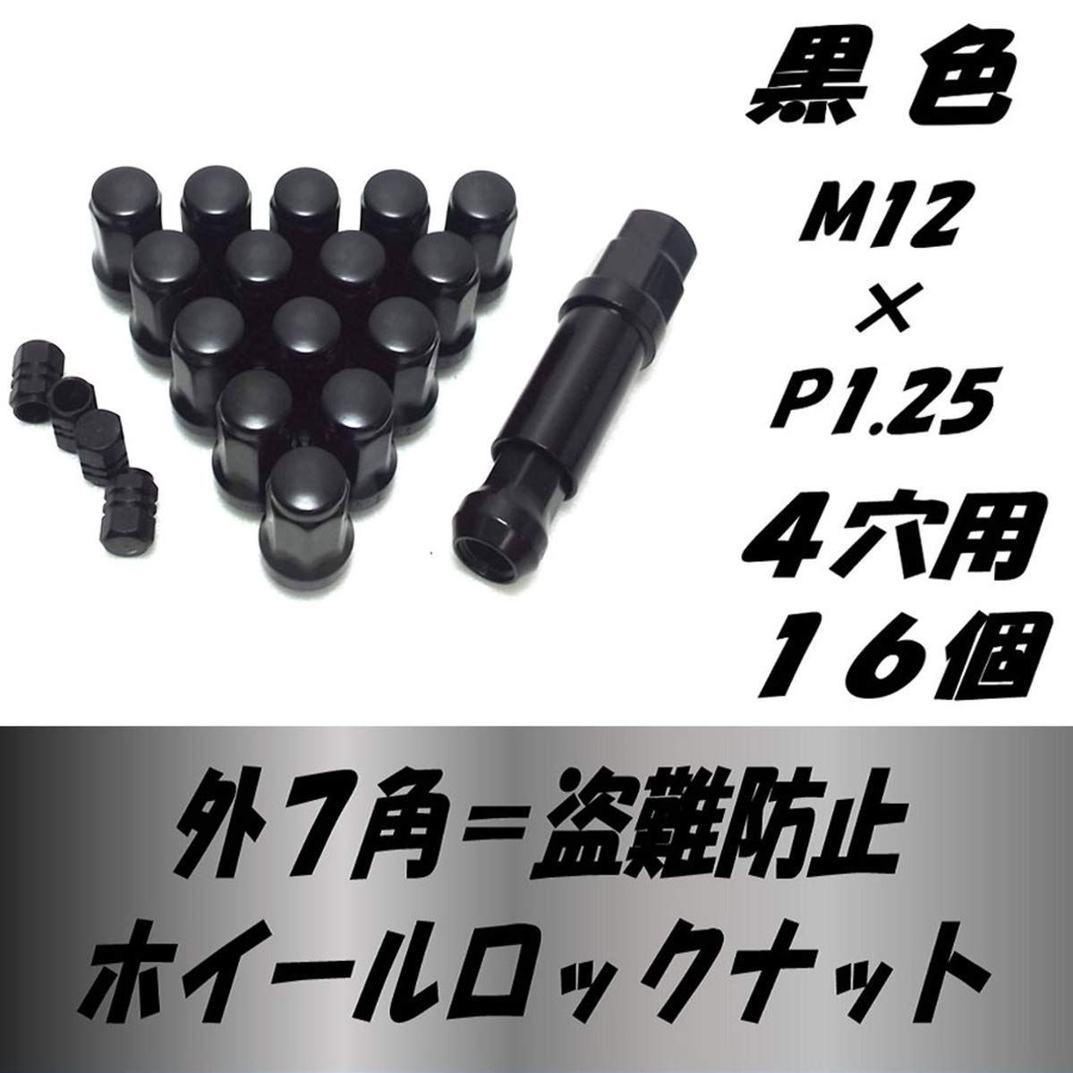 エスティーエスミチコ 互換品トヨタ 純正 ホイール用 平面座 カラー