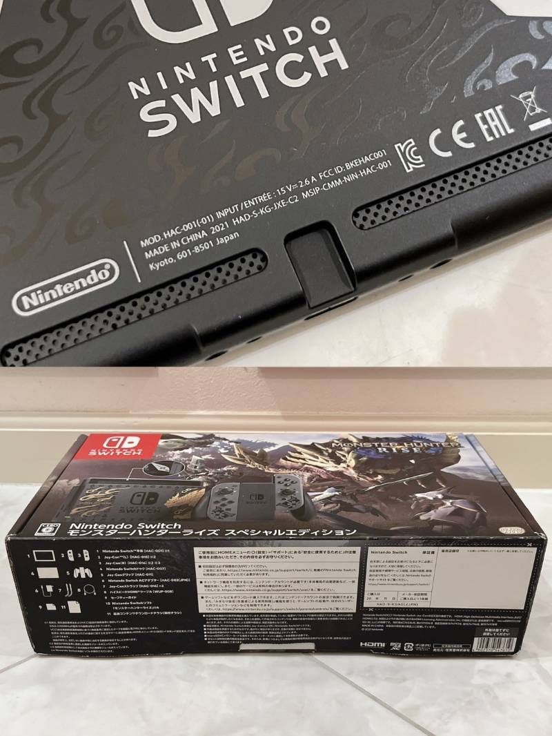 美品 Nintendo Switch モンスターハンターライズ スペシャル