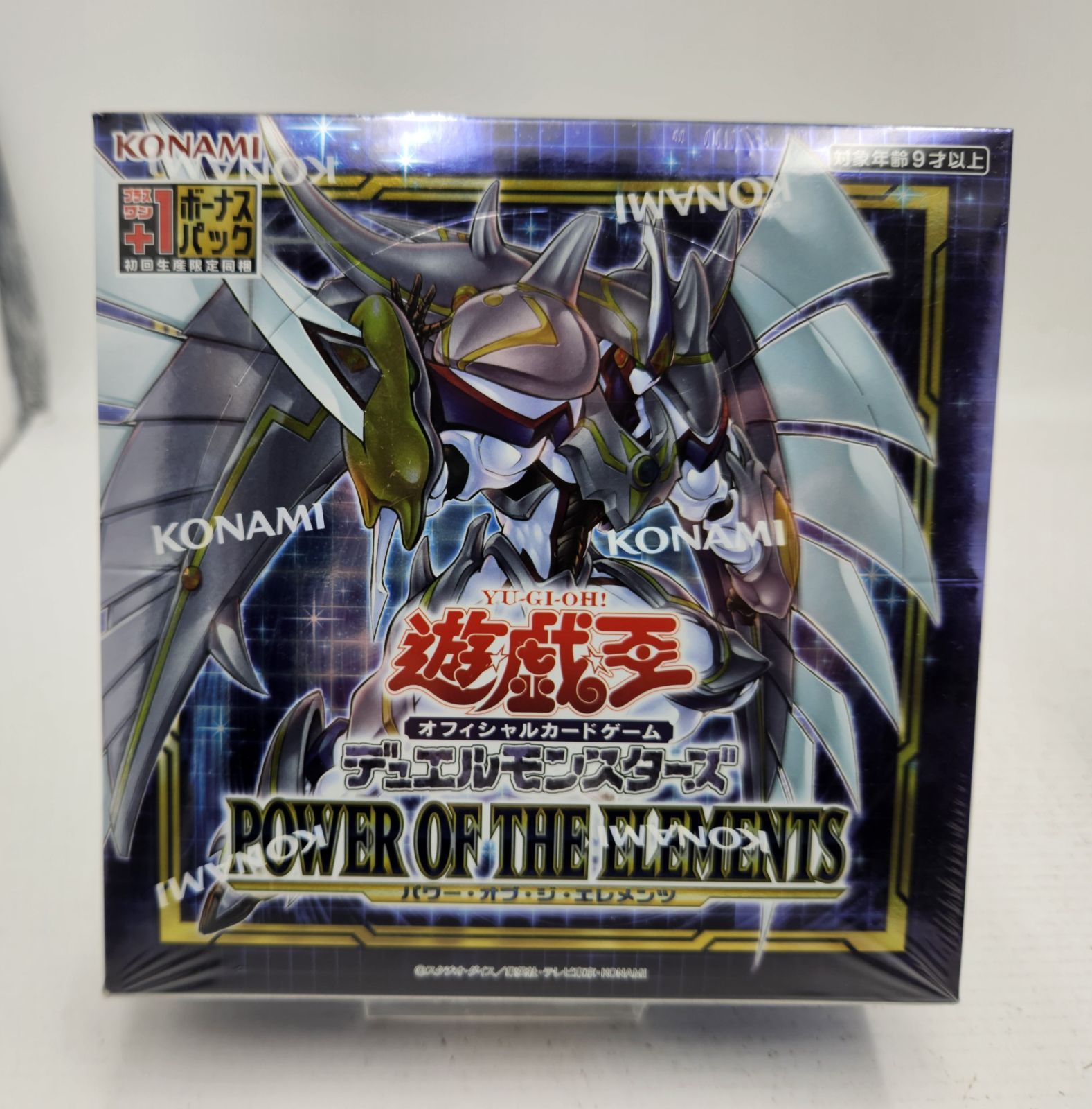 遊戯王OCG パワーオブジエレメンツ 2Box シュリンク付き 初回版