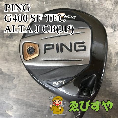 ピン Gシリーズ SF TEC フェアウェイウッド3W5W16° 19° セット ピン(PING) G SF Tec フェアウェイウッド