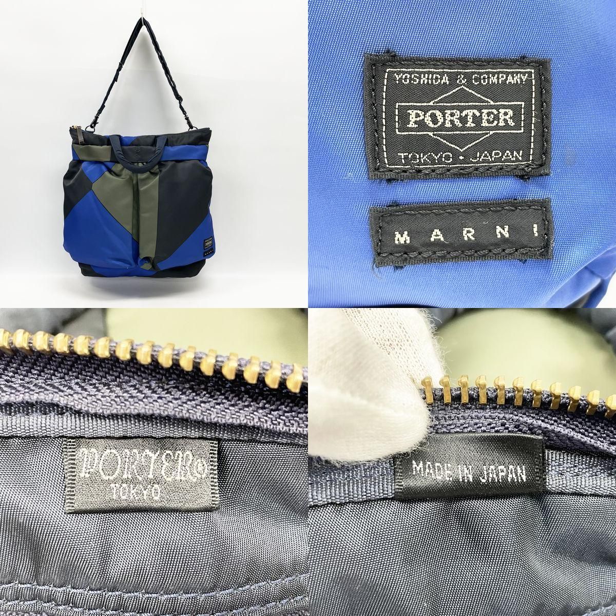 MARNI PORTER ポーター コラボ 2WAY タンカー ヘルメットバッグ トートバッグ