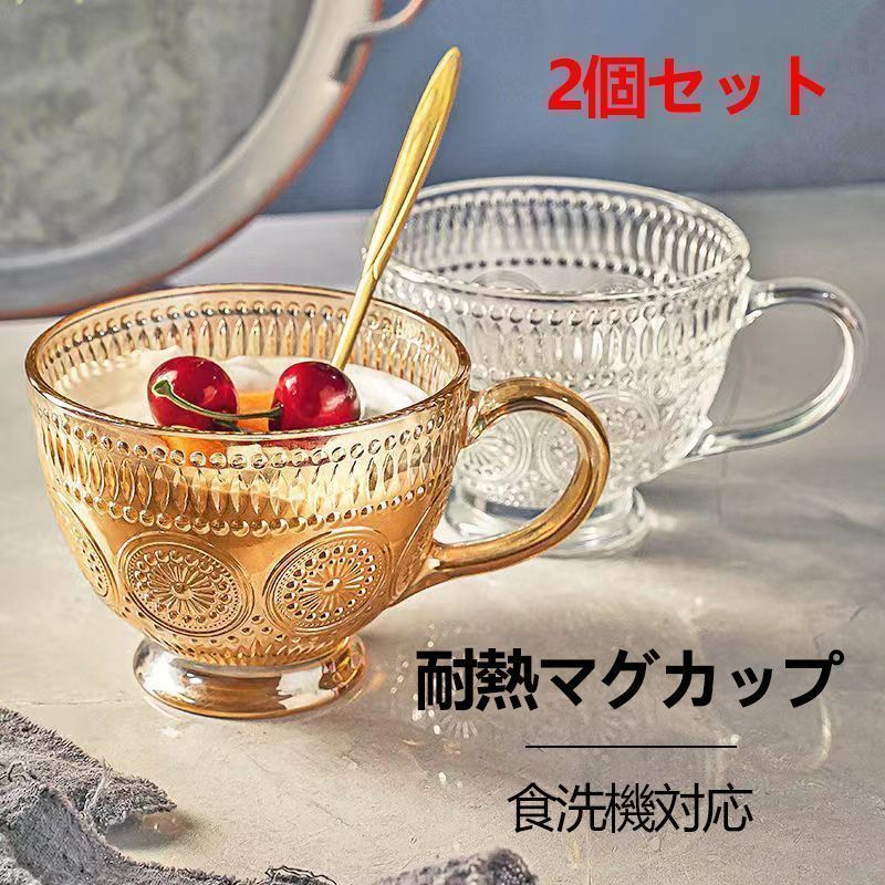 新しい未使用 マグカップ 耐熱 湯呑み カフェマグ 耐熱