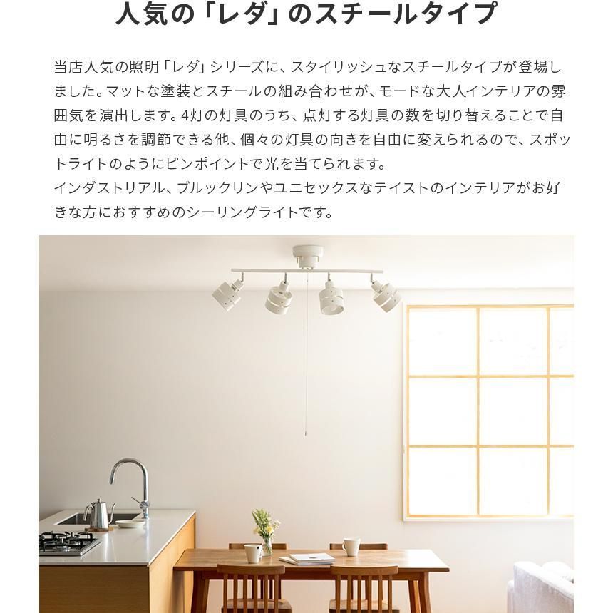 レダ LT