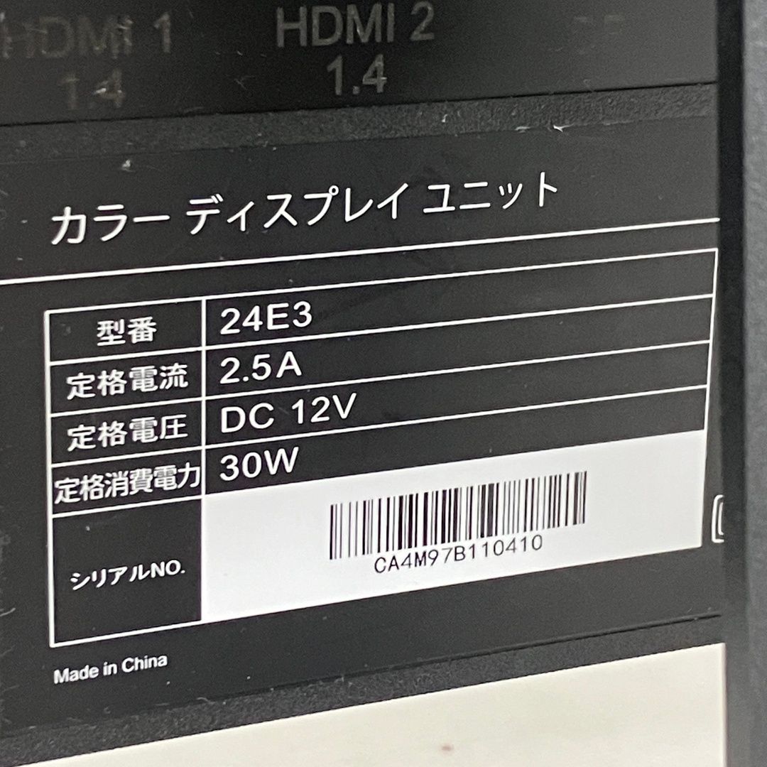 ゲーミングモニター