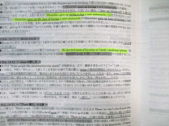駿台 高2 選抜英語 テキスト通年セット 2023 計3冊 045M0D 駿台 高2 選抜英語 テキスト通年セット 2023 計3冊 045M0D