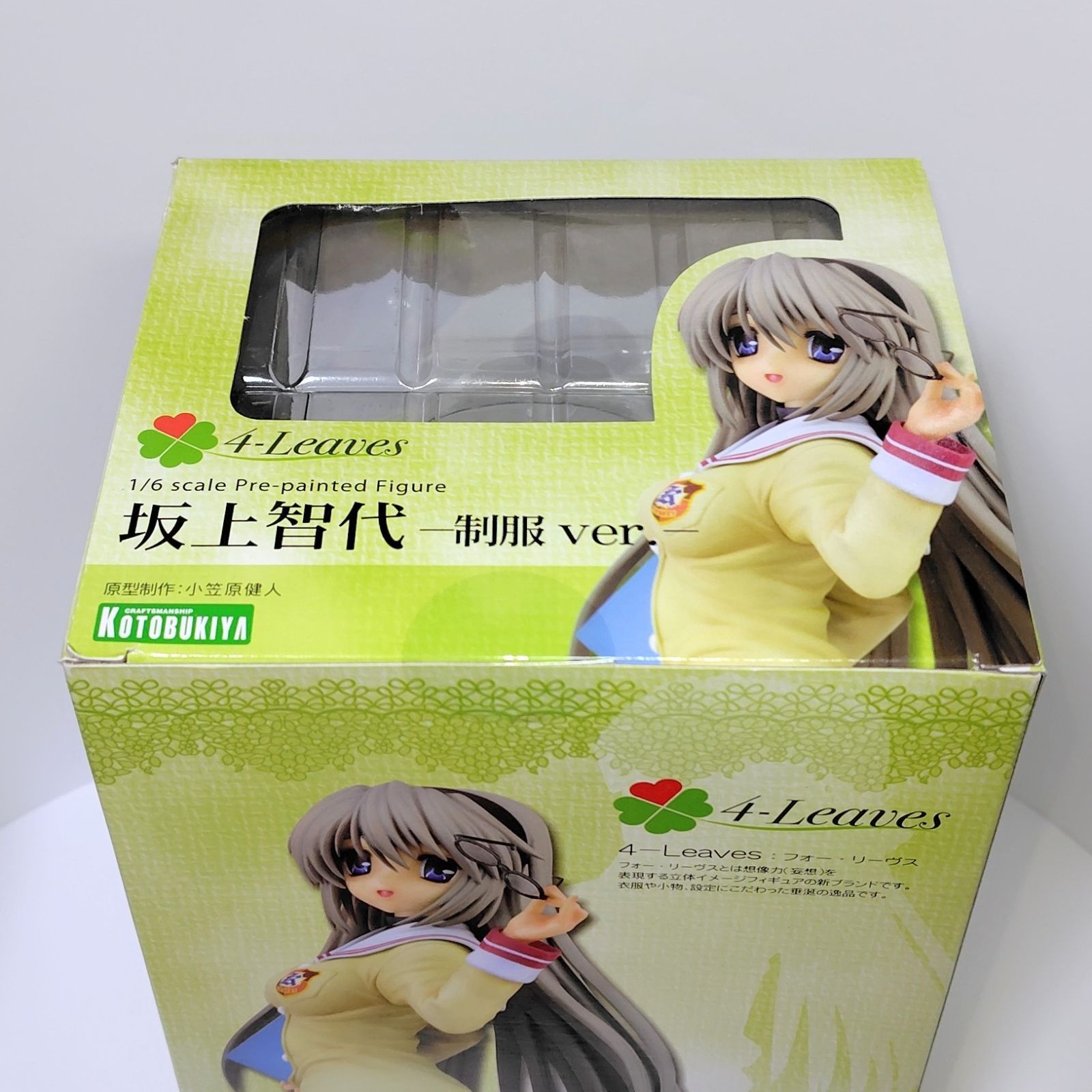 坂上智代 -制服ver- CLANNAD 4-Leaves KOTOBUKIYA（コトブキヤ） 4