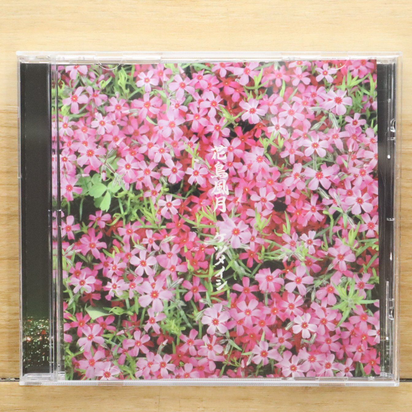 花鳥風月 Amazon.co.jp: 花鳥風月 180g｜黒ずみ カビ 皮脂 ヌメリ ピンク汚れ