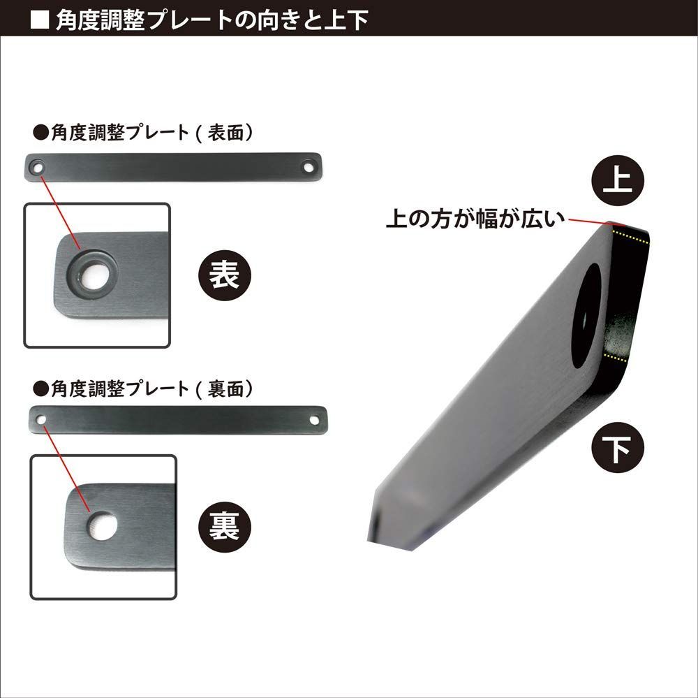 ナンバープレート角度調整 ナンバープレートステー