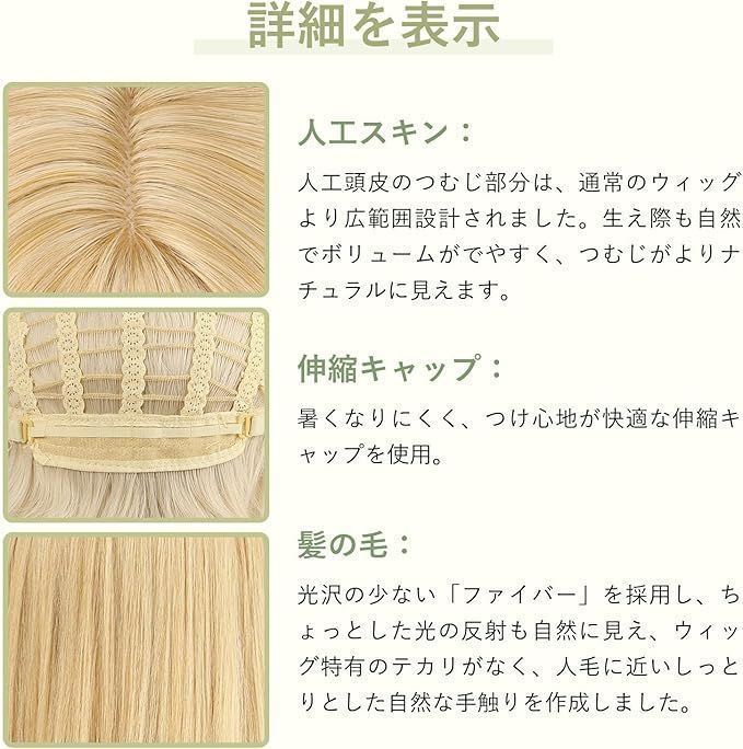 HAIRCUBE ウィッグ ロング 巻き髪 ぱっつん前髪 レディース フルウィッグ カール 小顔 ファッション セミロング 可愛い 女装 耐熱 日常 人気 (ホワイトゴールド)