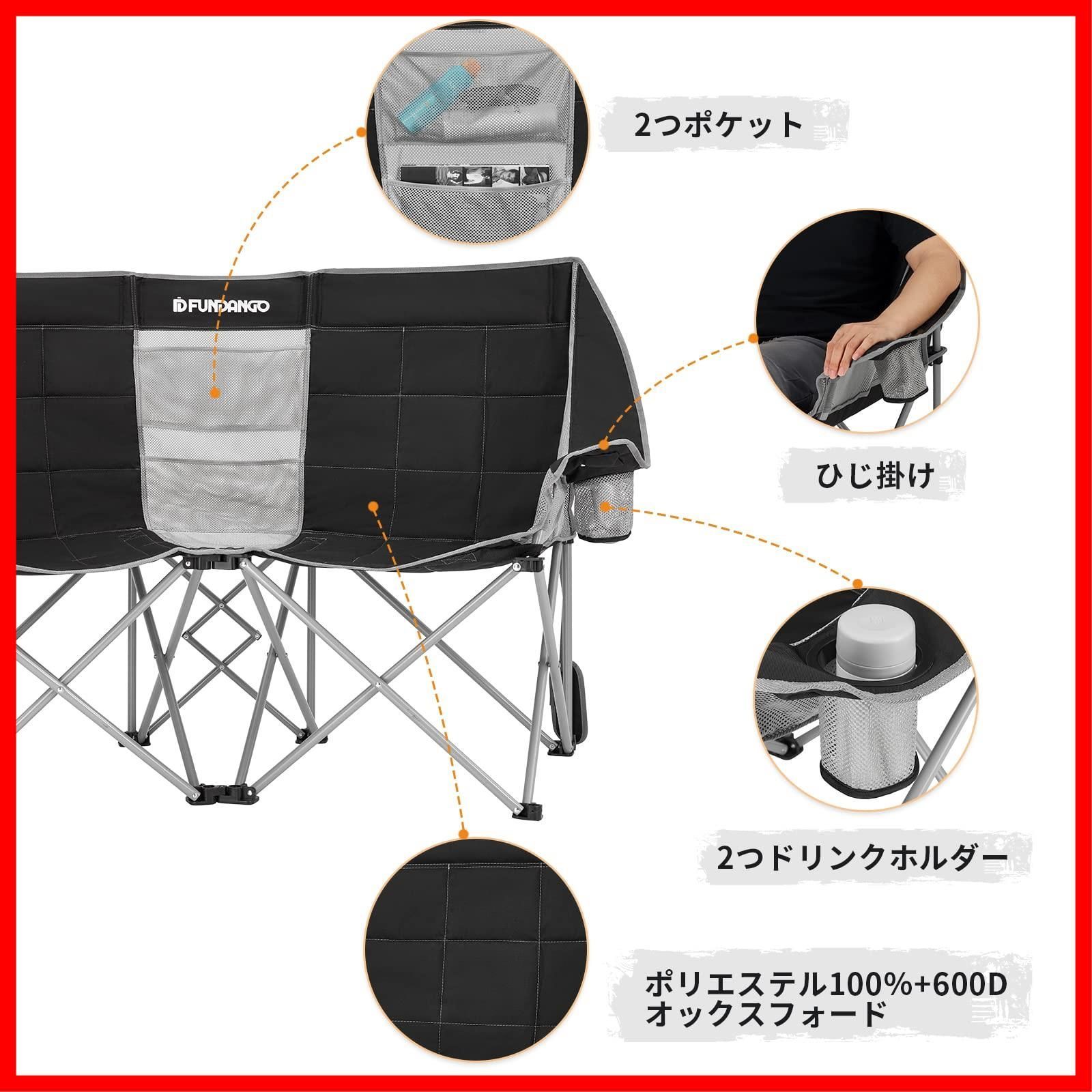 折りたたみ椅子