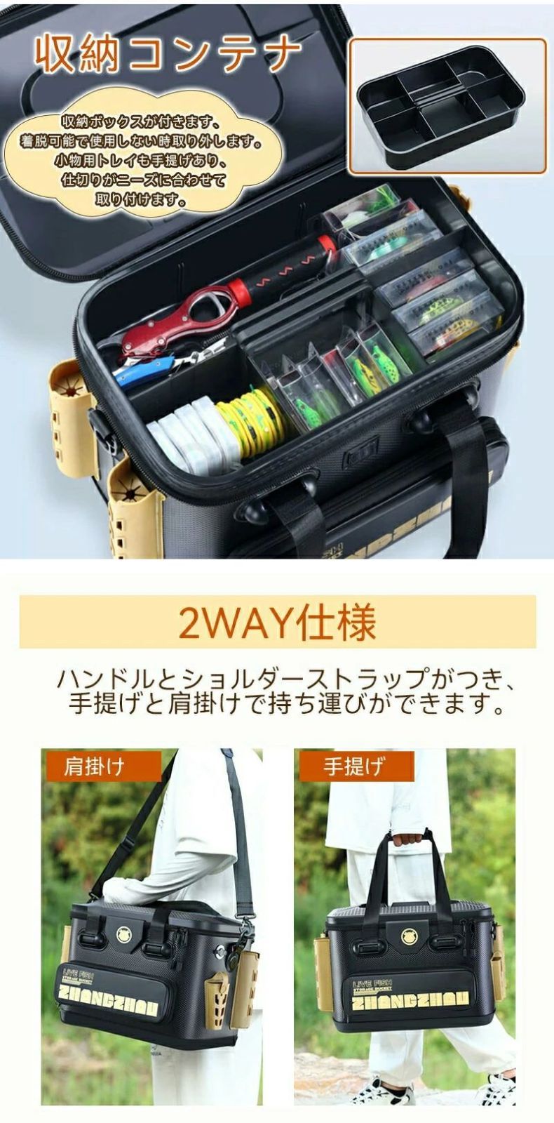 釣り バケツ 釣り用ケース タックルバッカン ロッドホルダー付き 釣り