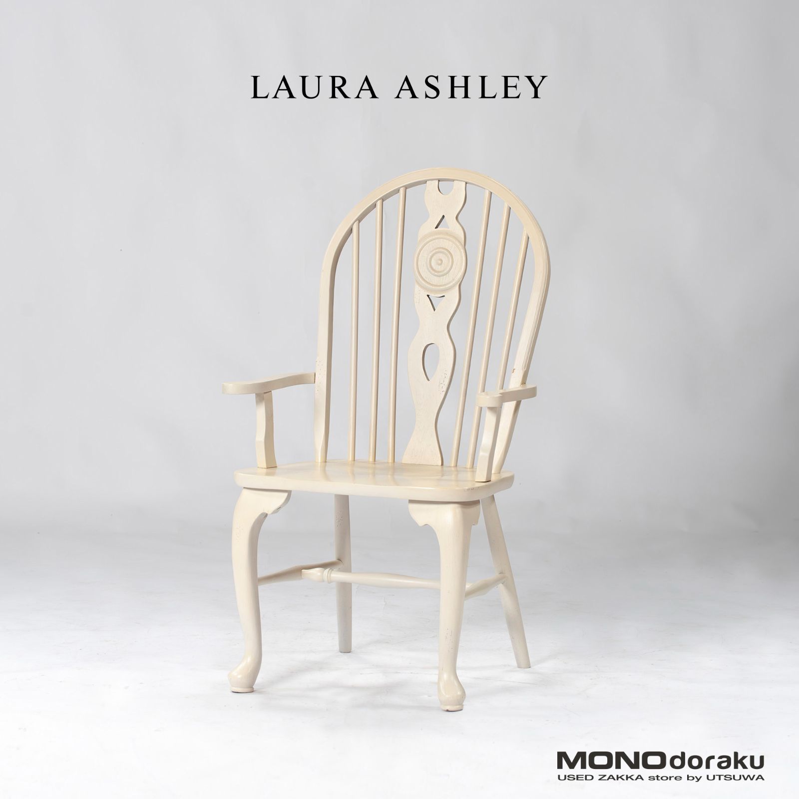 ダイニングチェア ローラアシュレイ LAURA ASHLEY アームチェア(1) アンティーク風 シャビーシック エレガント クラシック ウィンザー チェア ホイールバック - メルカリ