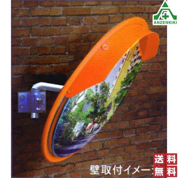 ナック ケイ エス ステンレス製 アンゼンミラー 丸型 φ320 本体のみ 4AST0320S 壁金具、φ34・φ48.6mm支柱取付金具付 (個人宅発送不可/代引き決済不可)カーブミラー 構内用ミラー 室内用ミラー ステンレスミラー 一面鏡 NAC 送料無料